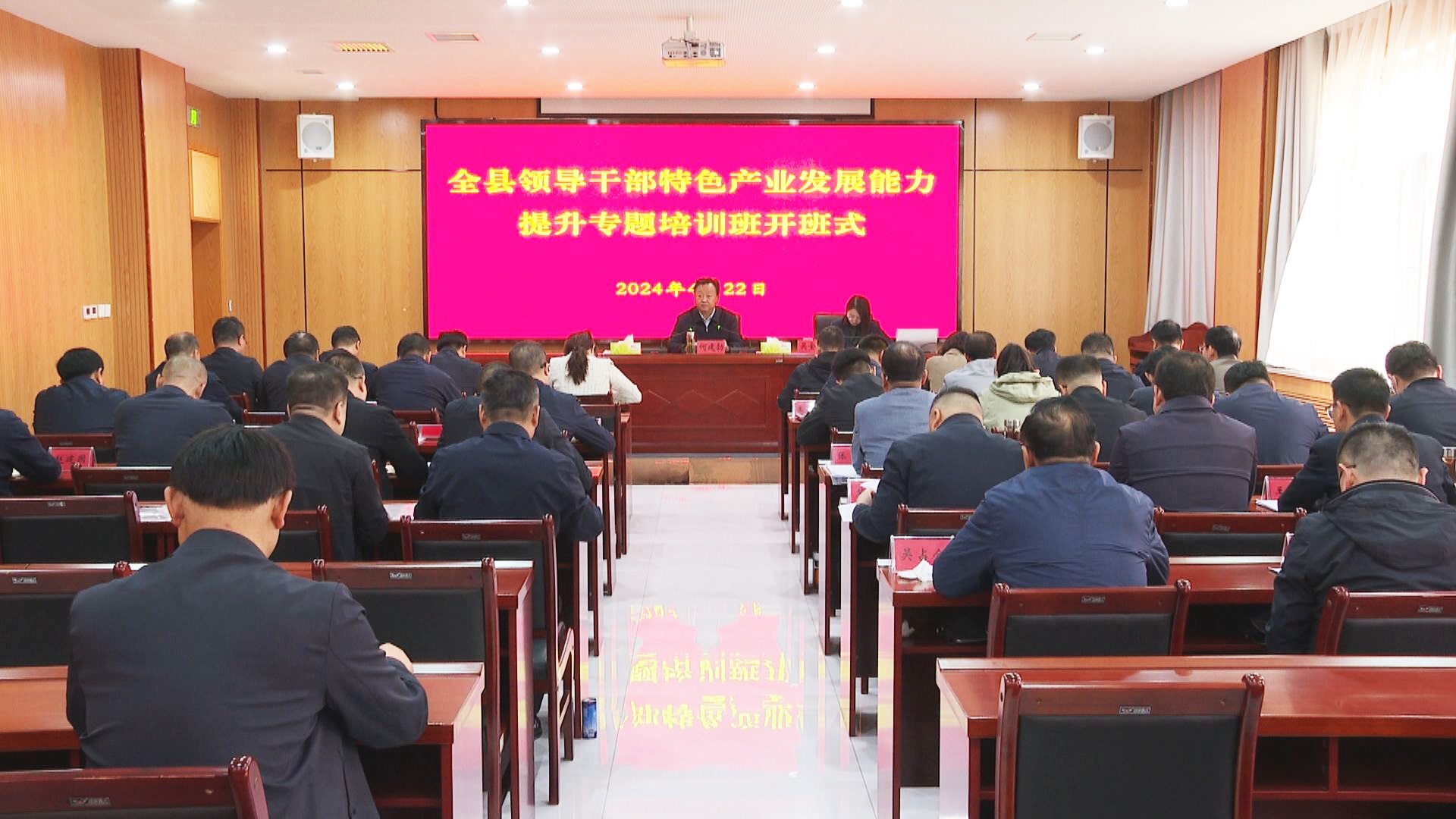 中宁县举办领导干部特色产业发展能力提升专题培训班 (3)1.jpg