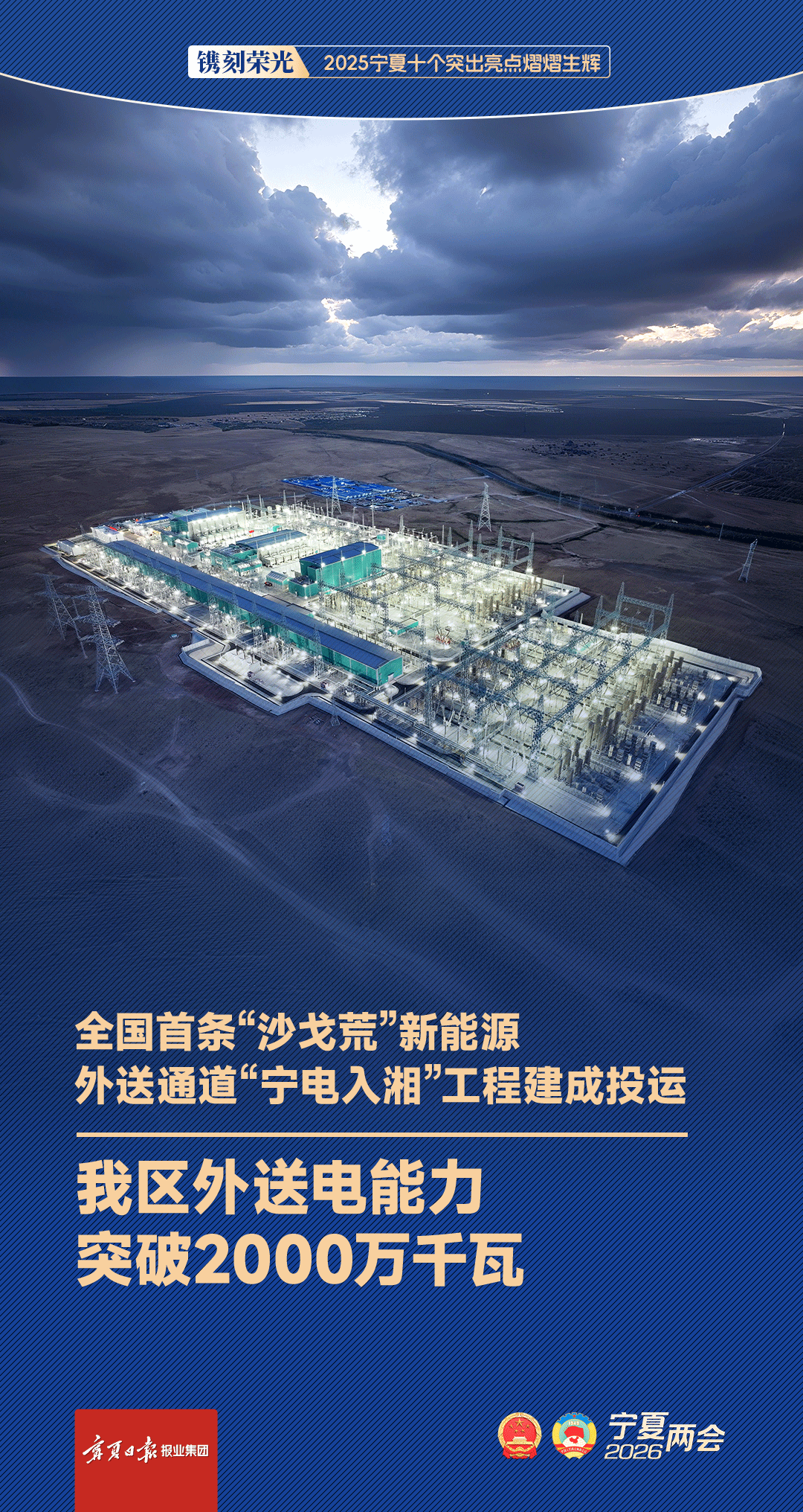 微信图片_2026-02-03_113239_715.png 微信图片_2026-02-03_113239_715.png