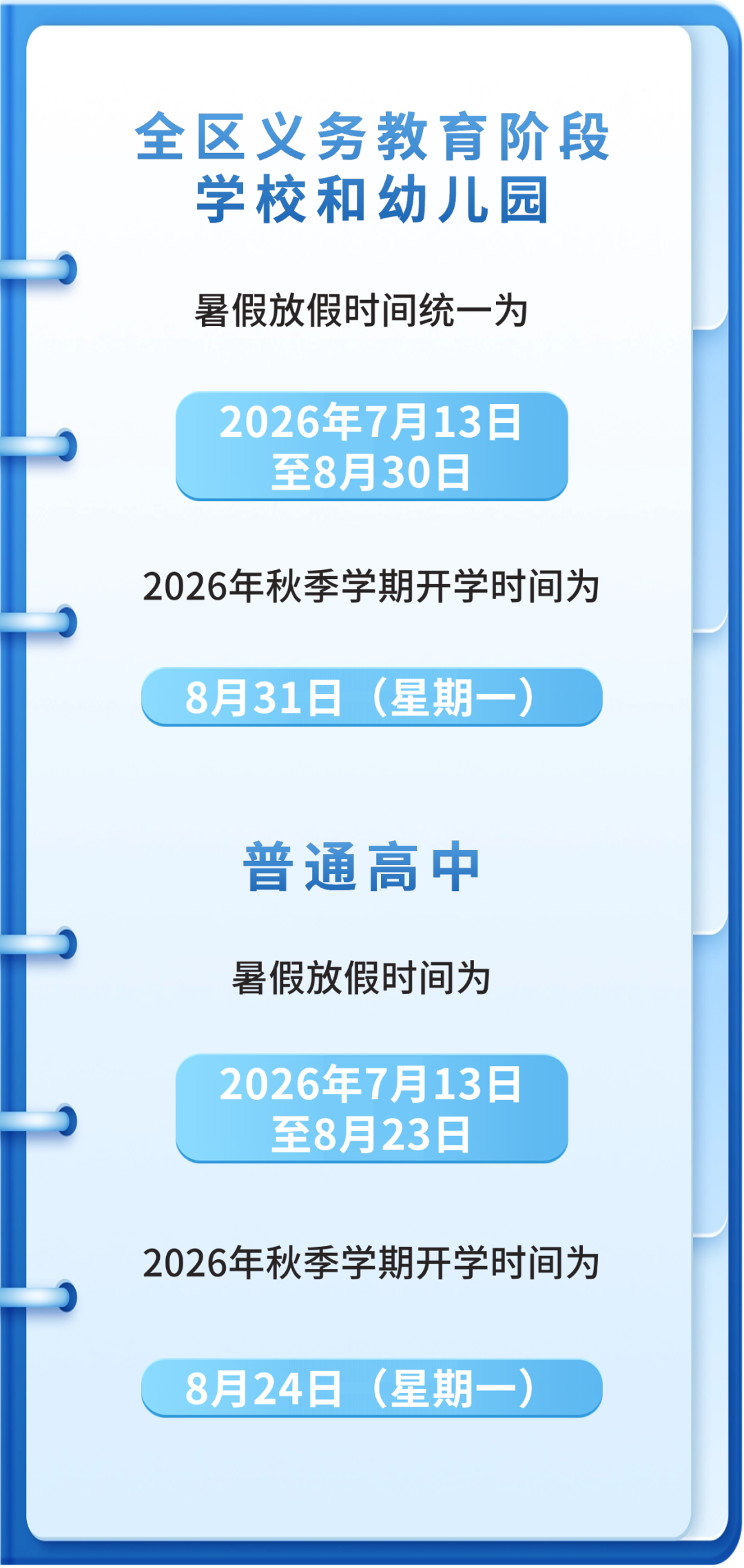 640 (7).png