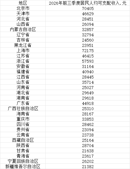 微信图片_2026-10-21_161757_711.png