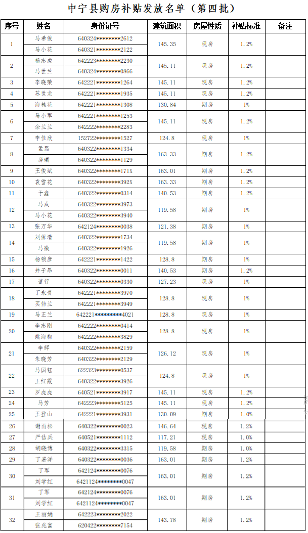 20252181739872279761_129.png 20252181739872279761_129.png