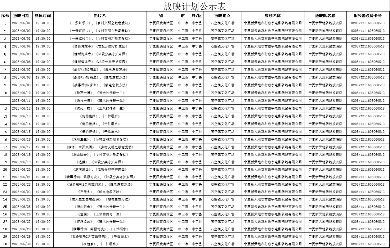 图片15.png