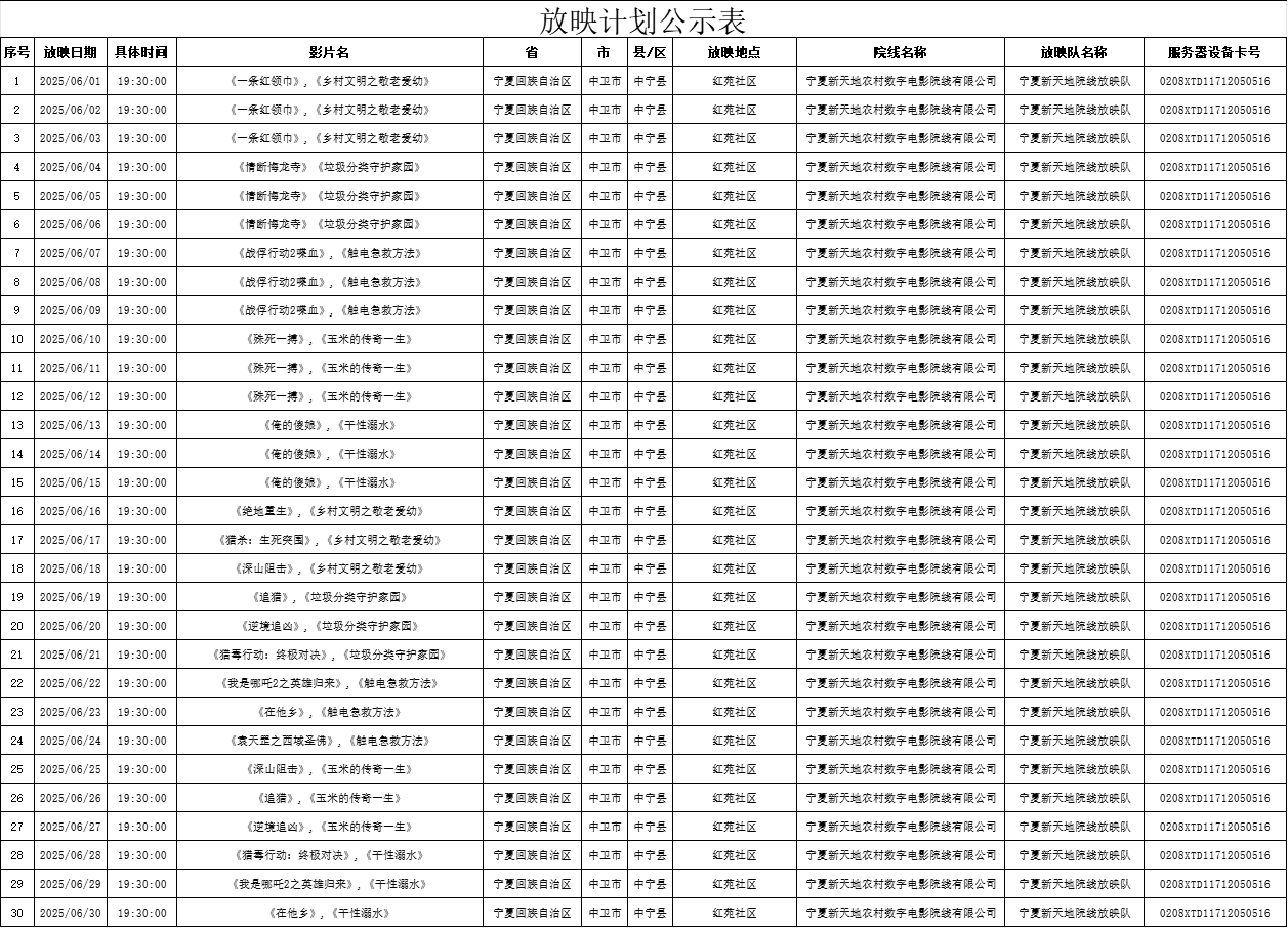 图片17.png