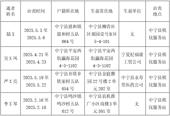 微信截图_20250701094427.png