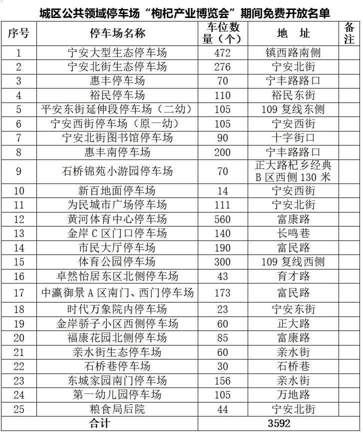 公告1.png