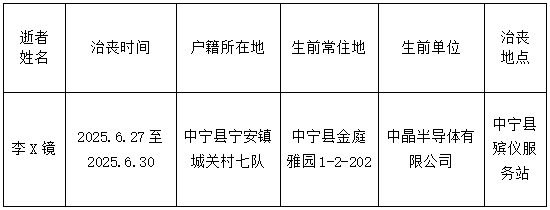微信图片_20250808090326.png