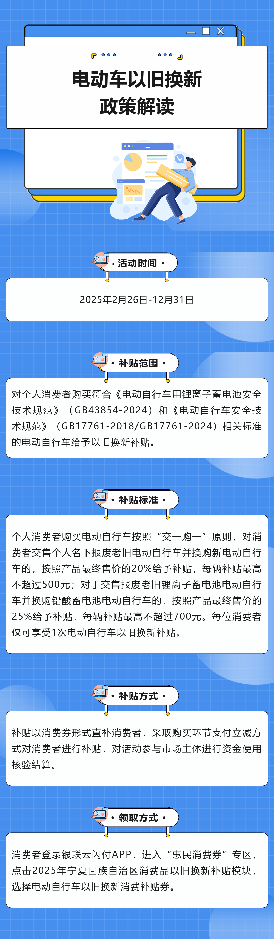 微信图片_2025-08-18_180344_702.png