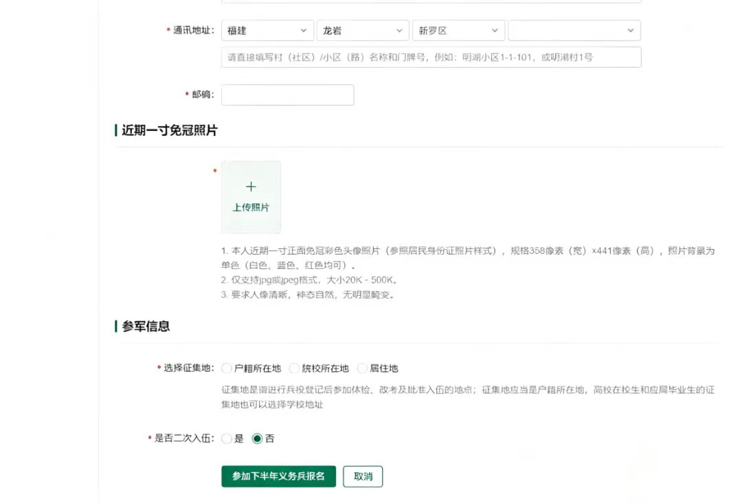 图片5.png 图片5.png