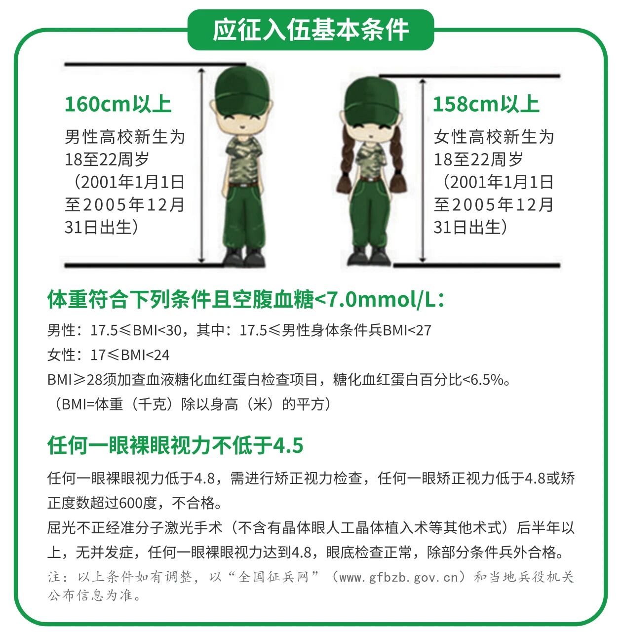 微信图片_2026-08-03_164422_190.jpg 微信图片_2026-08-03_164422_190.jpg