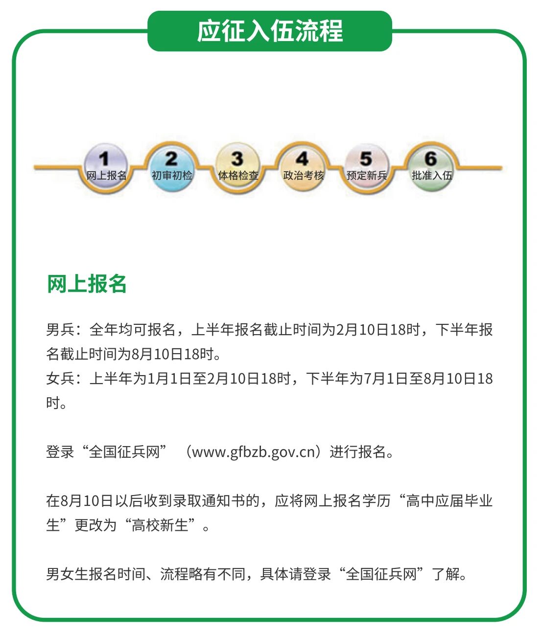 微信图片_2026-08-03_164427_066.jpg 微信图片_2026-08-03_164427_066.jpg