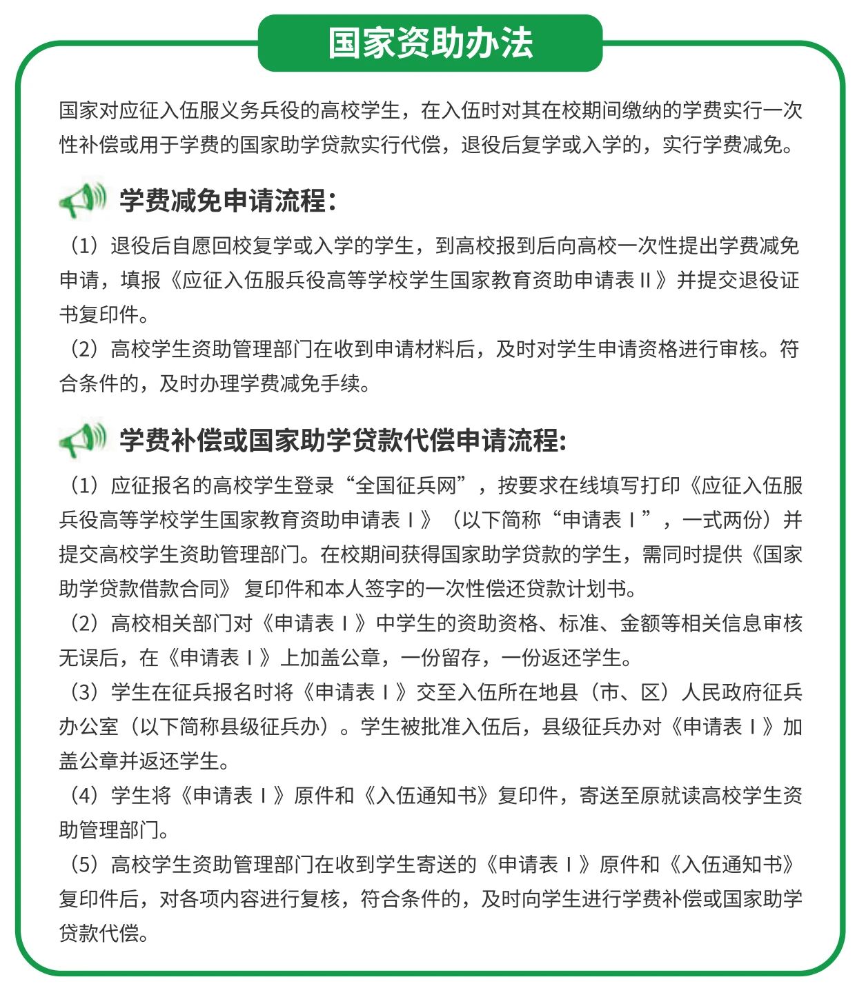微信图片_2026-08-03_164430_789.jpg 微信图片_2026-08-03_164430_789.jpg