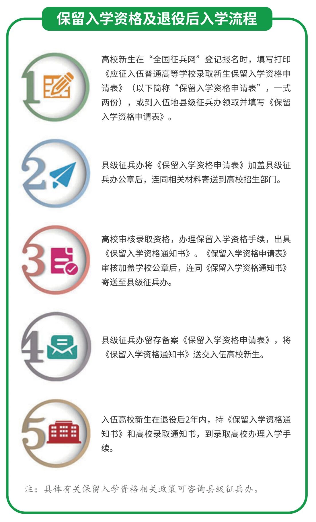 微信图片_2026-08-03_164434_427.jpg 微信图片_2026-08-03_164434_427.jpg
