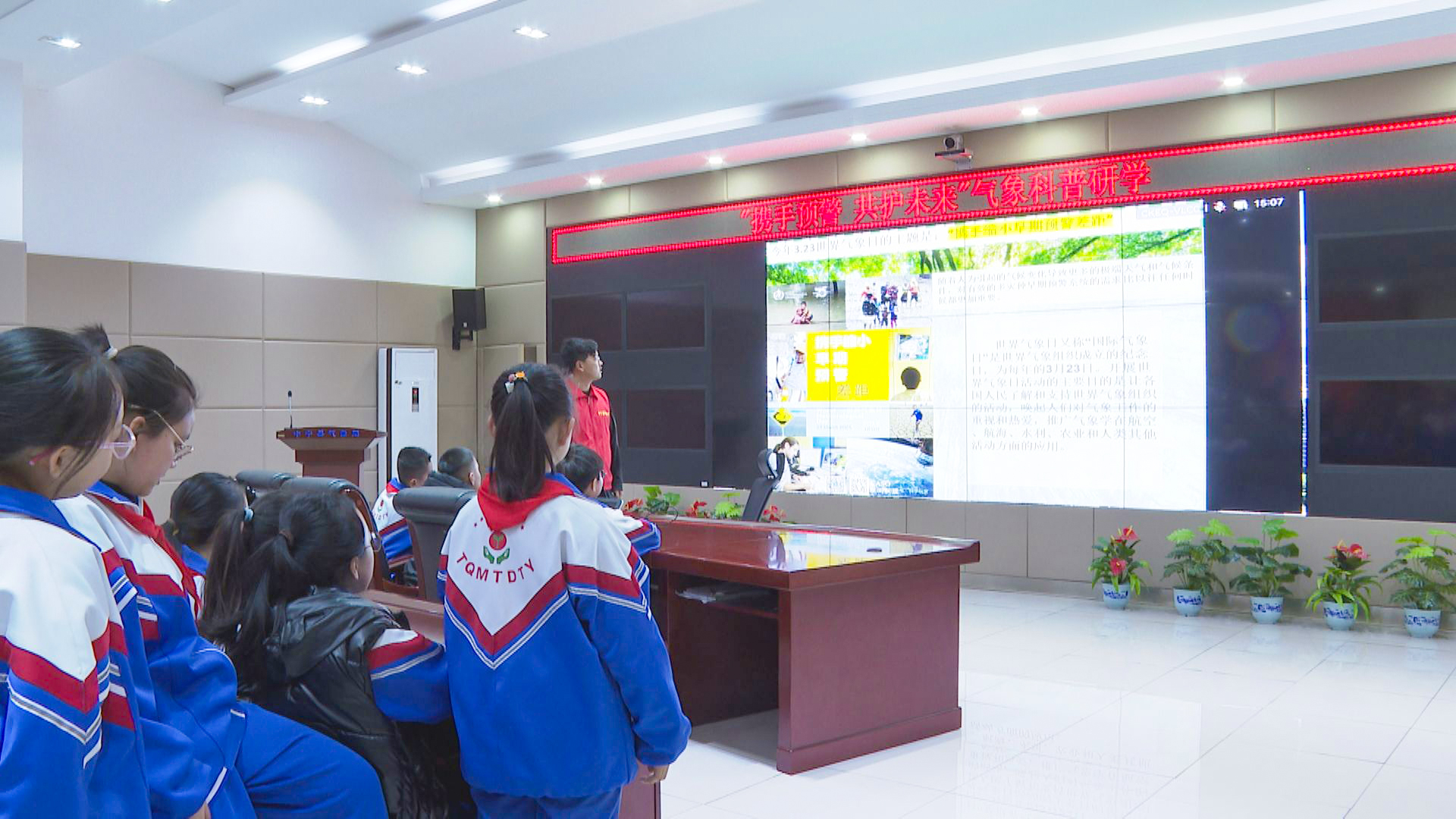 中宁县开展青少年气象科普研学活动 (17)1.jpg 中宁县开展青少年气象科普研学活动 (17)1.jpg