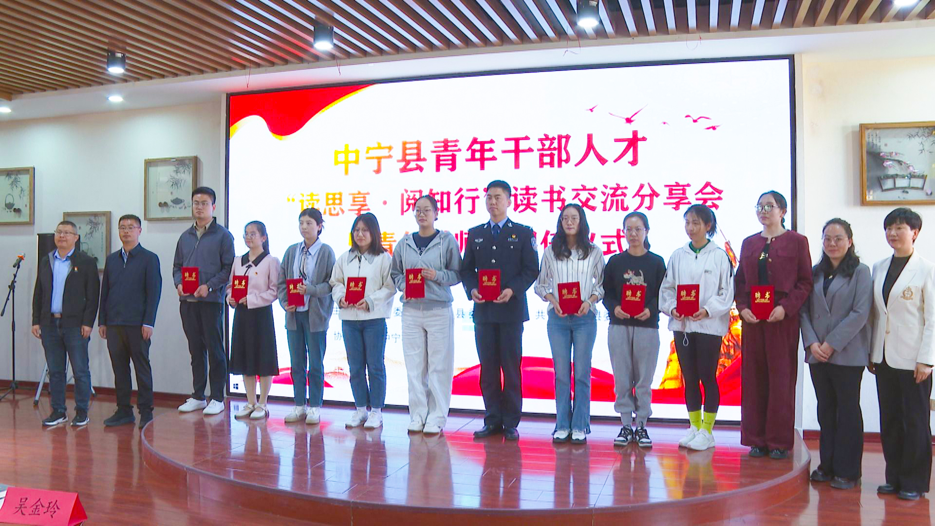 中宁县举办青年干部人才 (14)1.jpg