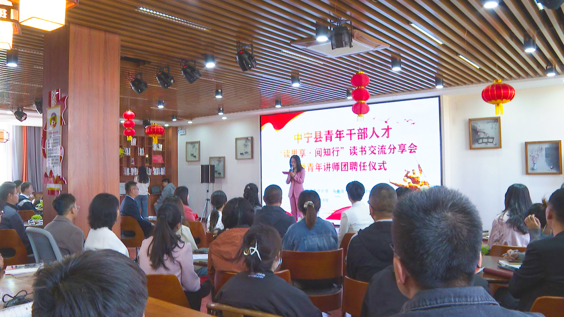 中宁县举办青年干部人才 (24)11.jpg