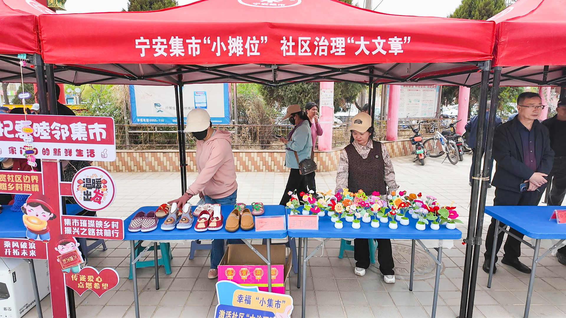 社区“搭台”居民“赶集” (6)1.jpg