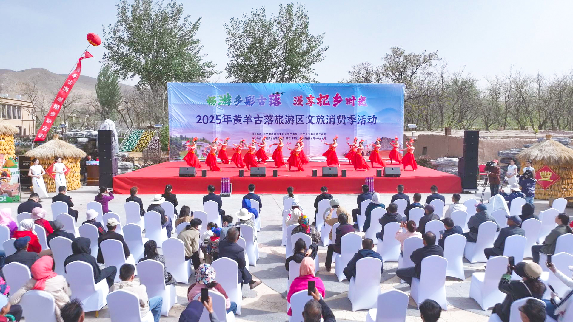 2025年黄羊古落 (2)1.jpg