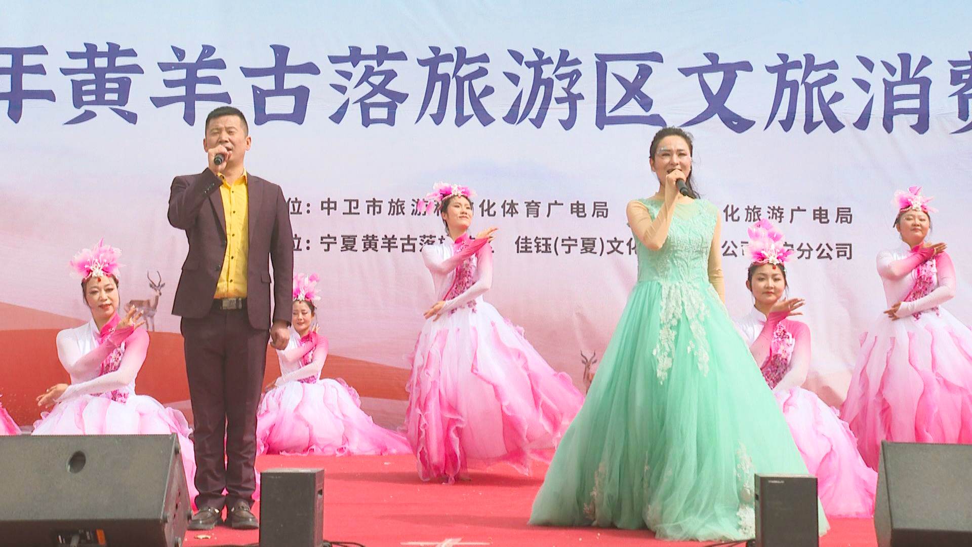 2025年黄羊古落 (1)1.jpg