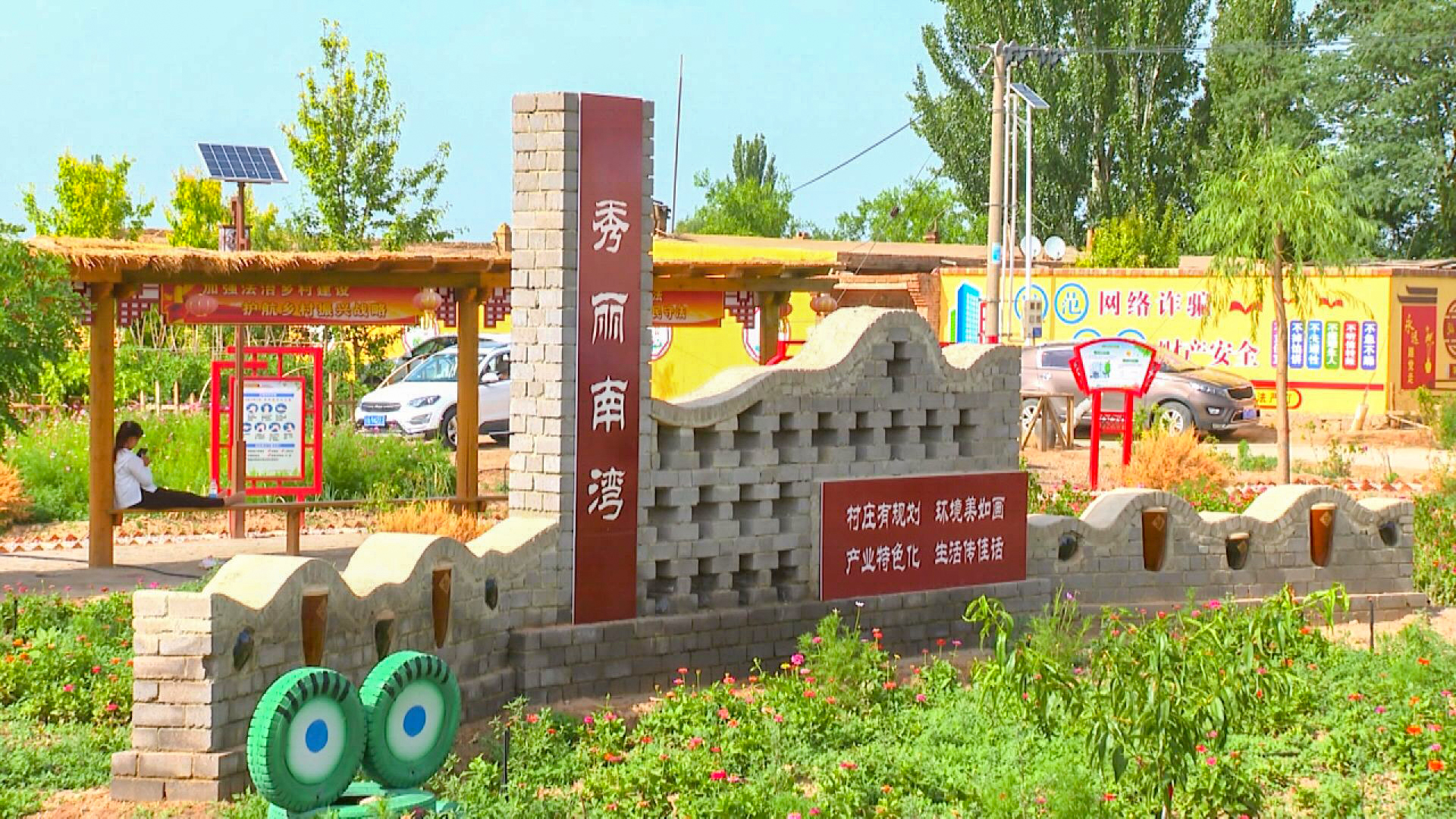 南湾村开展卫生积分评比 激发村民共建美丽乡村新活力 (32)1.jpg