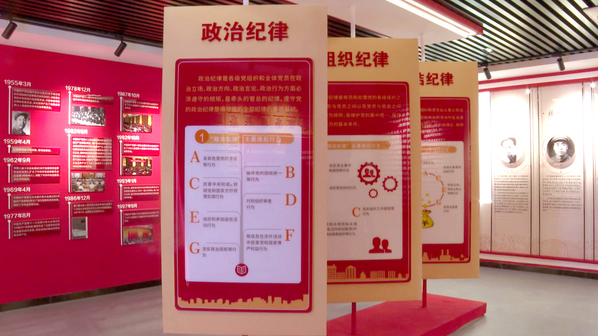 恩和镇沙滩村红色旅游区获评国家AAA级景区 (6)1.jpg