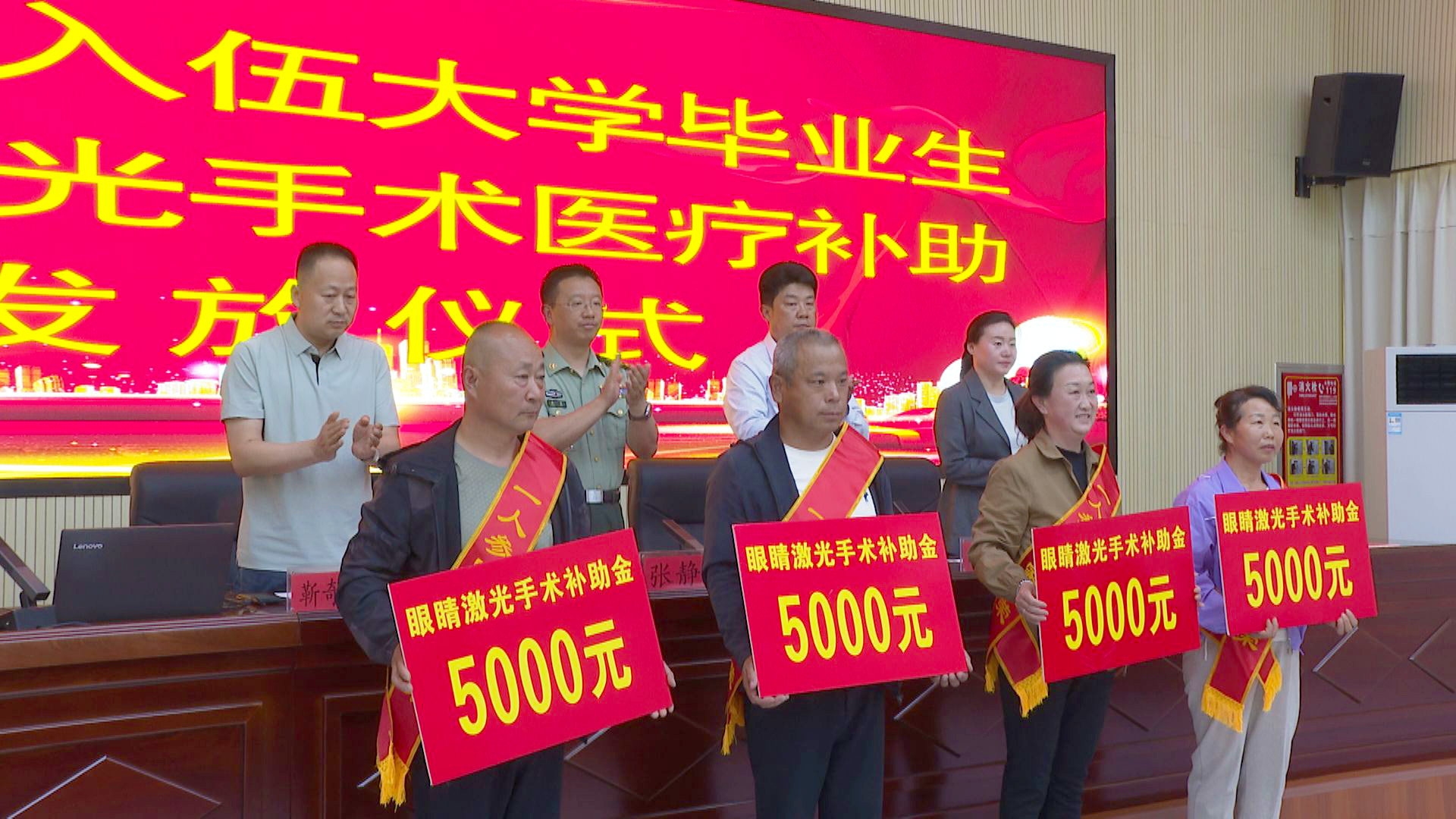 中宁县举行首批入伍大学毕业生眼睛激光手术医疗补助发放仪式 (4)1.jpg