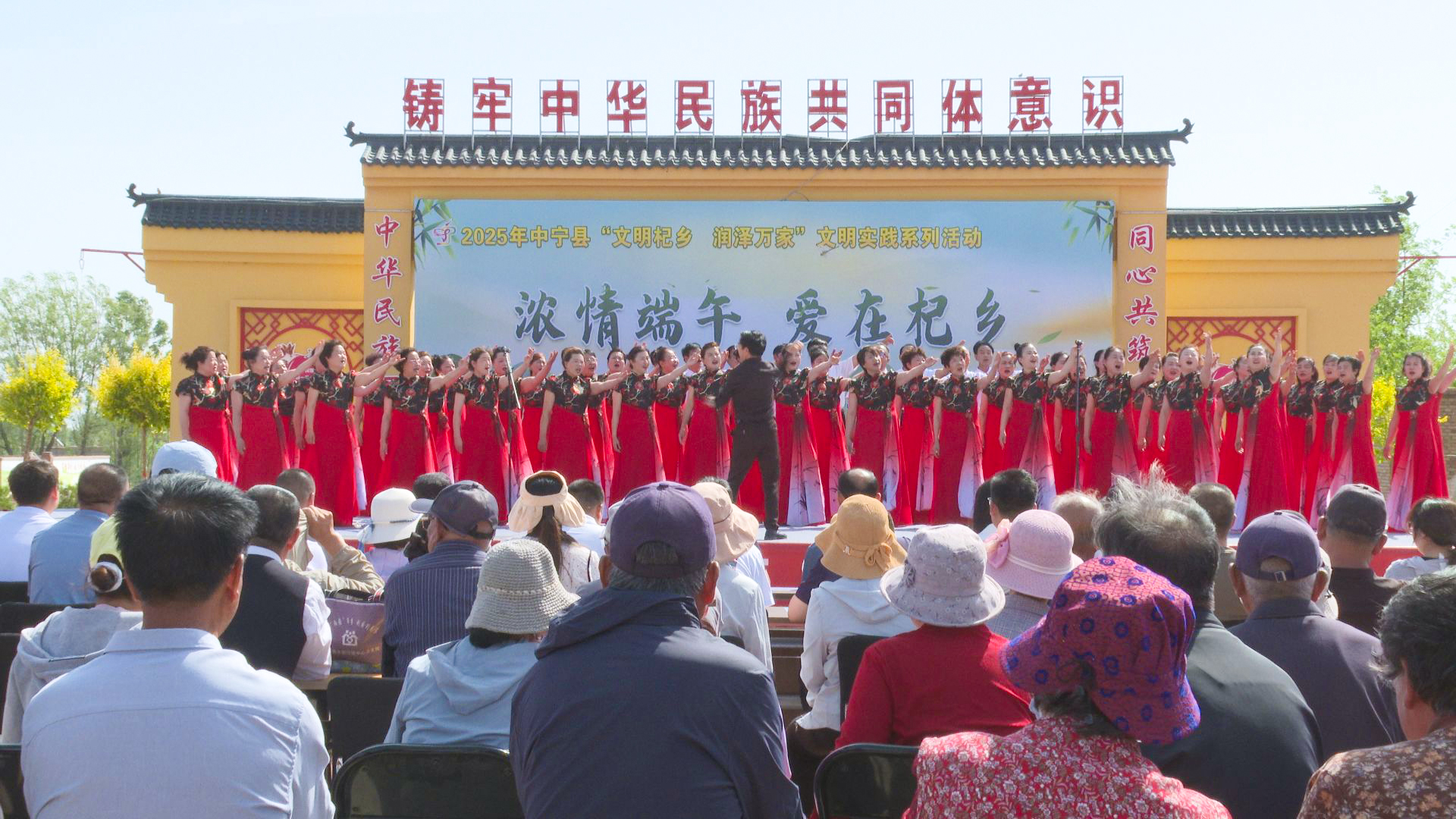中宁县“浓情端午 爱在杞乡”主题活动绘就杞乡文明新图景 (1)1.jpg