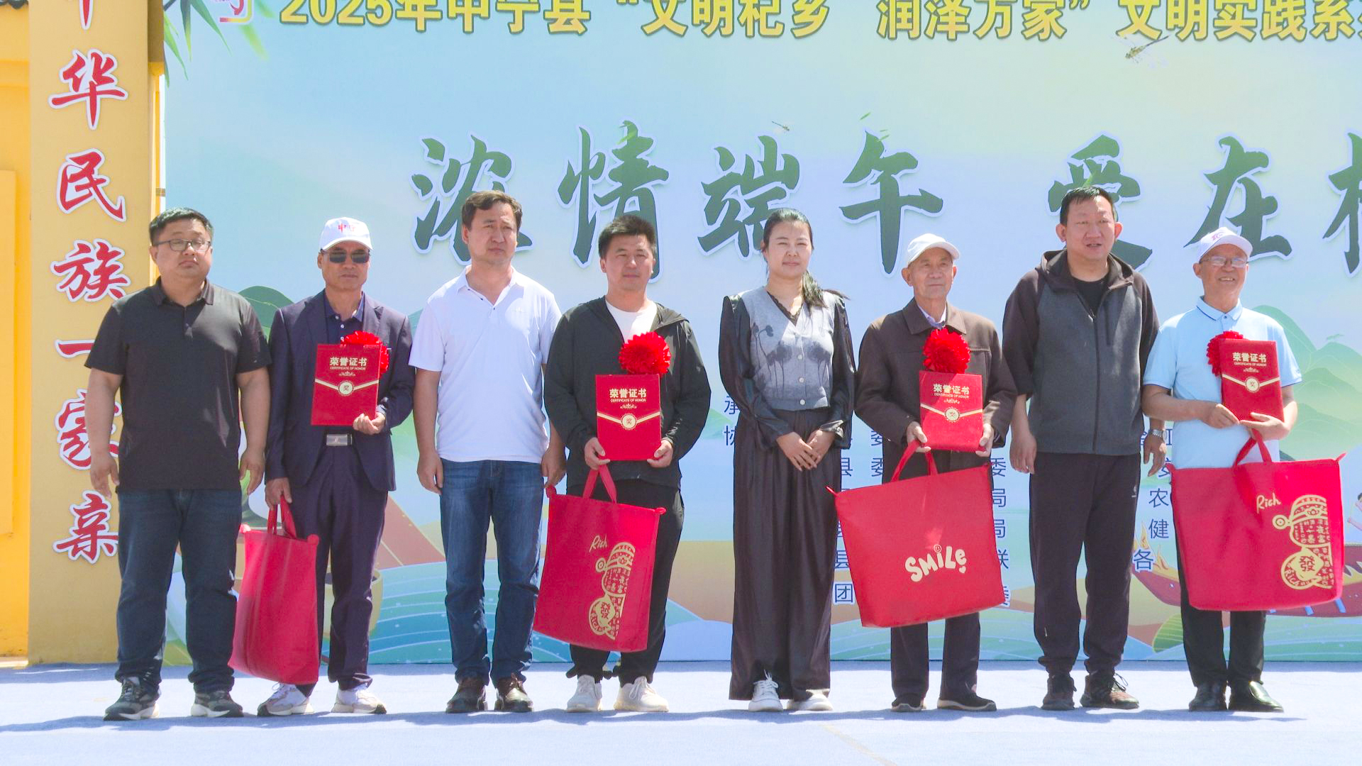 中宁县“浓情端午 爱在杞乡”主题活动绘就杞乡文明新图景 (22)1.jpg