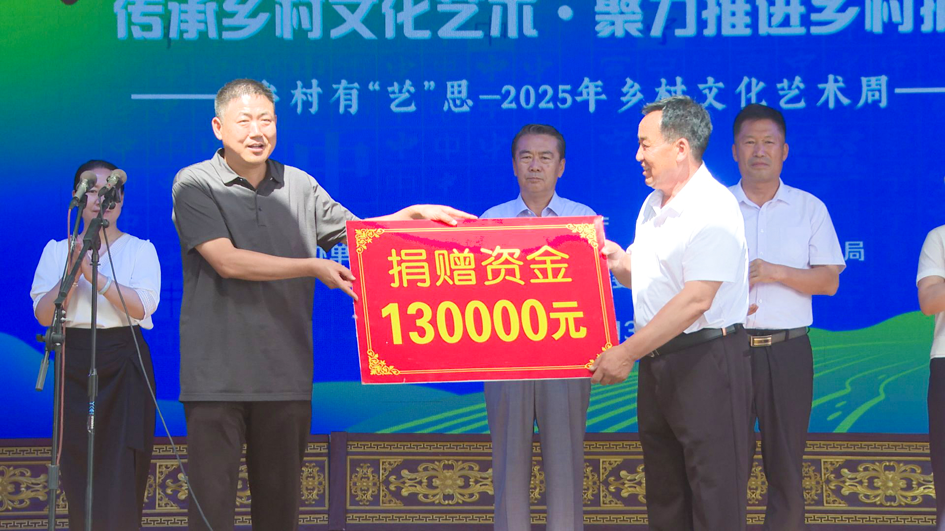 “乡村有‘艺’思—2025年太阳梁乡乡村文化艺术周”开幕  (7)1.jpg