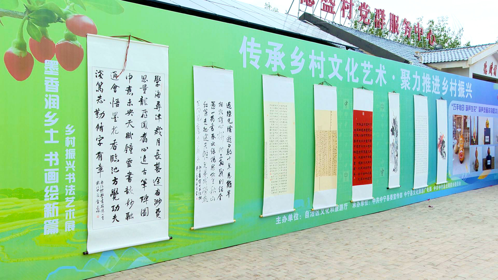 “乡村有‘艺’思—2025年太阳梁乡乡村文化艺术周”开幕  (23)12.jpg