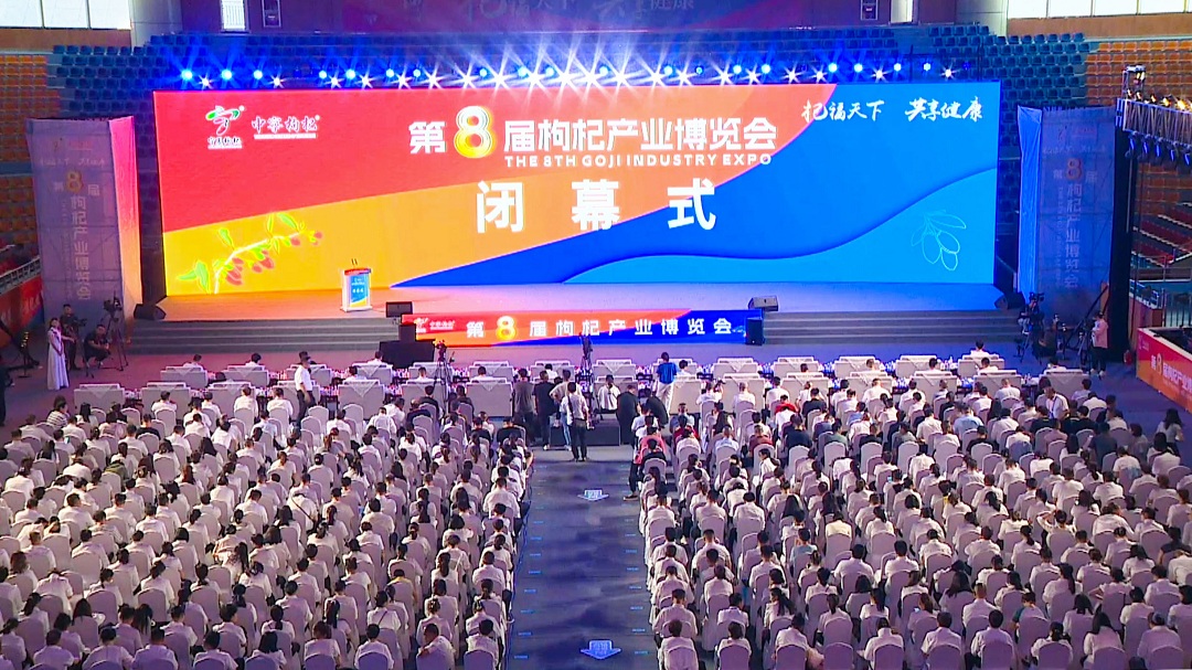 闭幕式1.jpg
