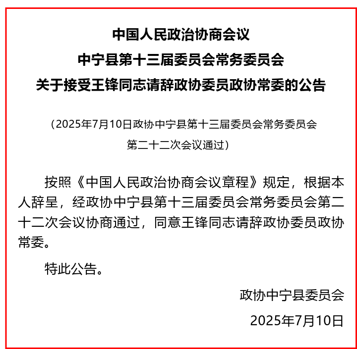 微信图片_20250710165050.png