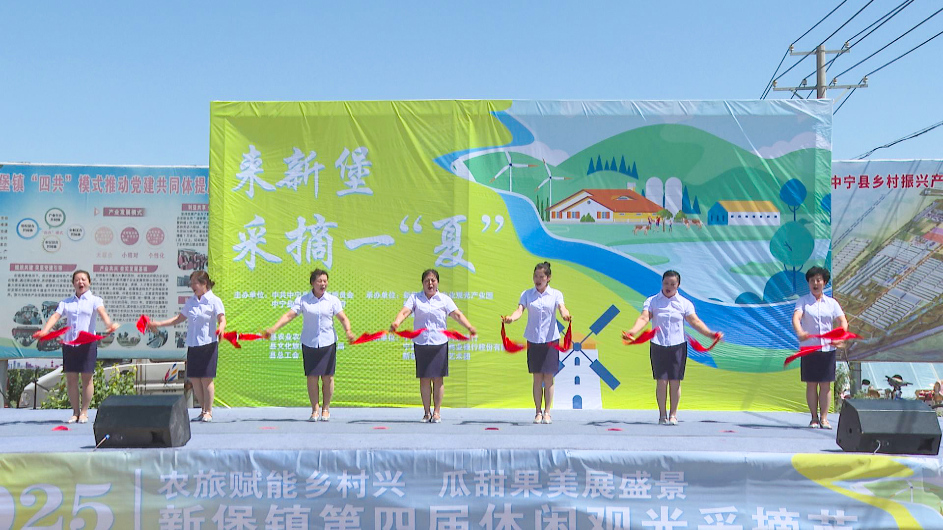 新堡镇举办第四届休闲观光采摘节 (6)1.jpg