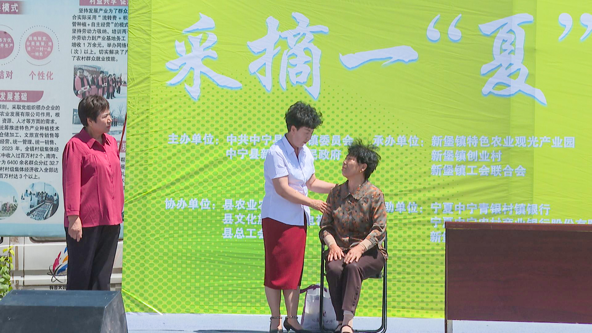 新堡镇举办第四届休闲观光采摘节 (8)1.jpg