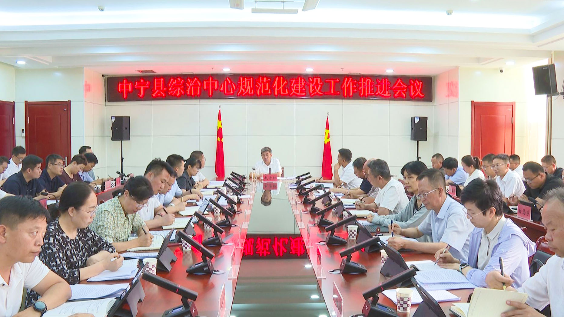综治中心推进会 (2)1.jpg
