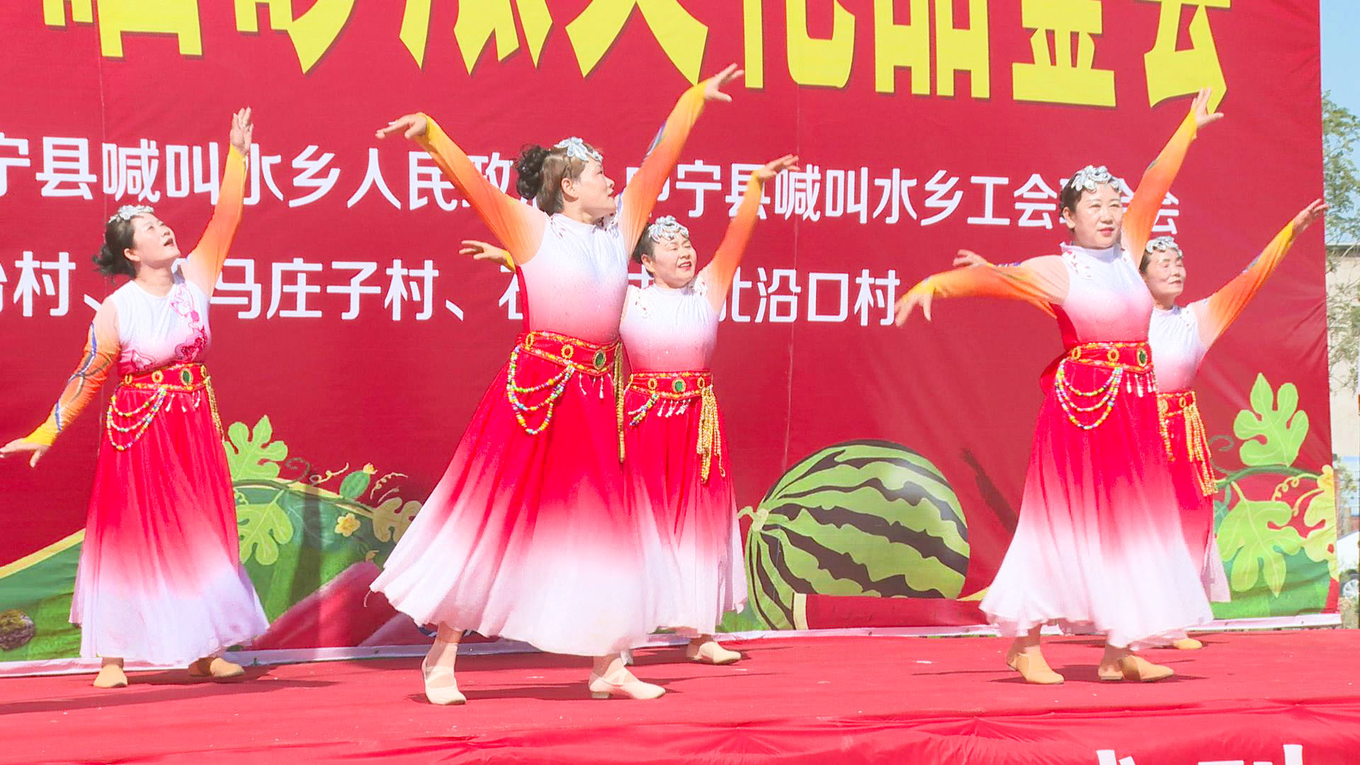 喊叫水乡2025年硒砂瓜文化品鉴会开幕 (6)1.jpg