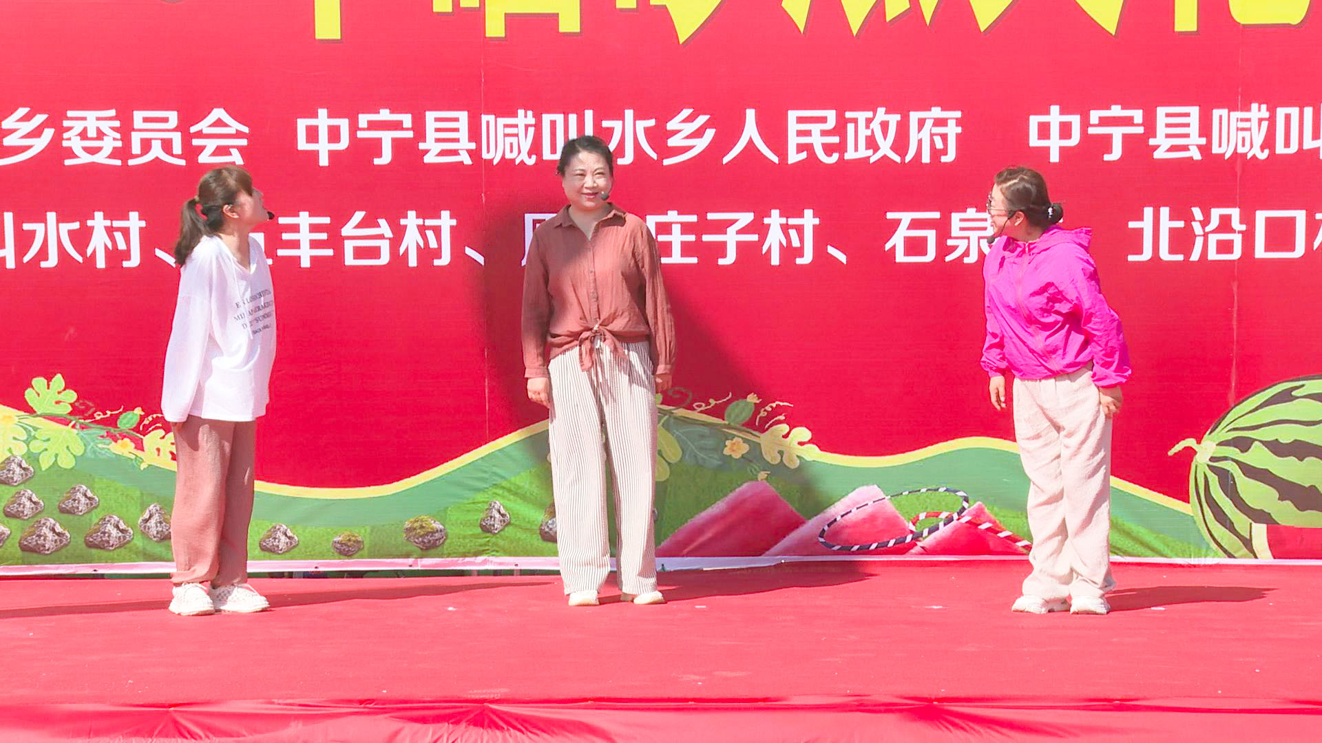 喊叫水乡2025年硒砂瓜文化品鉴会开幕 (7)1.jpg