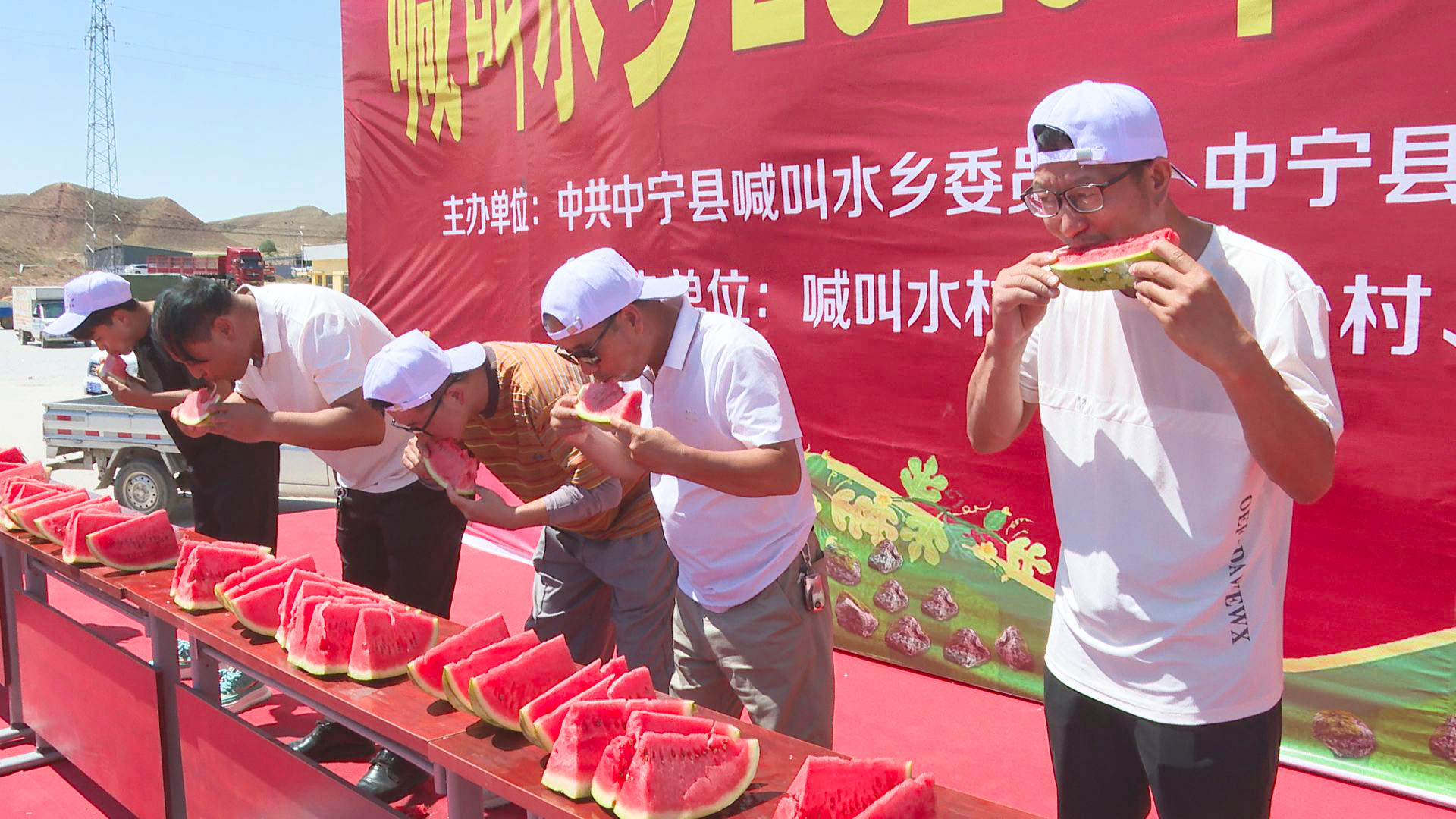 喊叫水乡2025年硒砂瓜文化品鉴会开幕 (12)1.jpg
