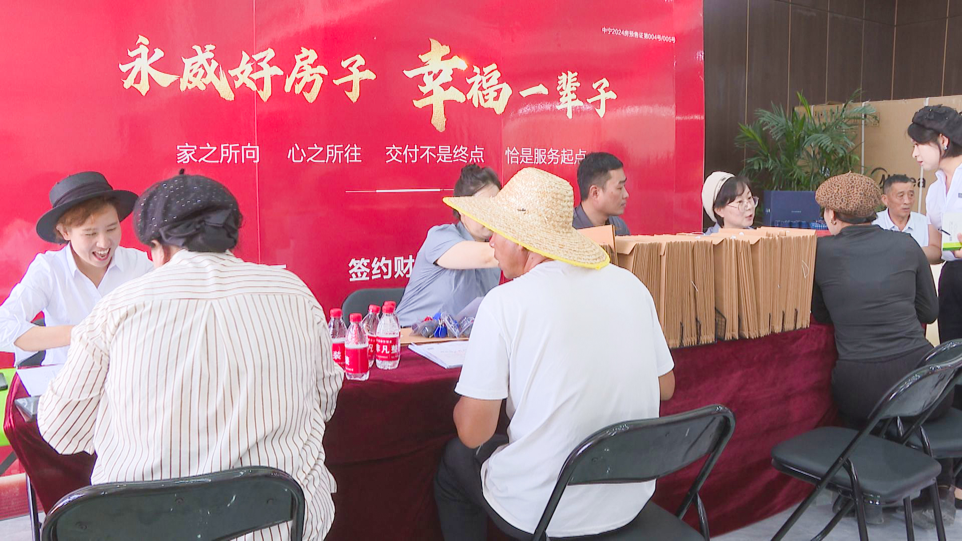 永威上和府三期项目交房 (5)1.jpg