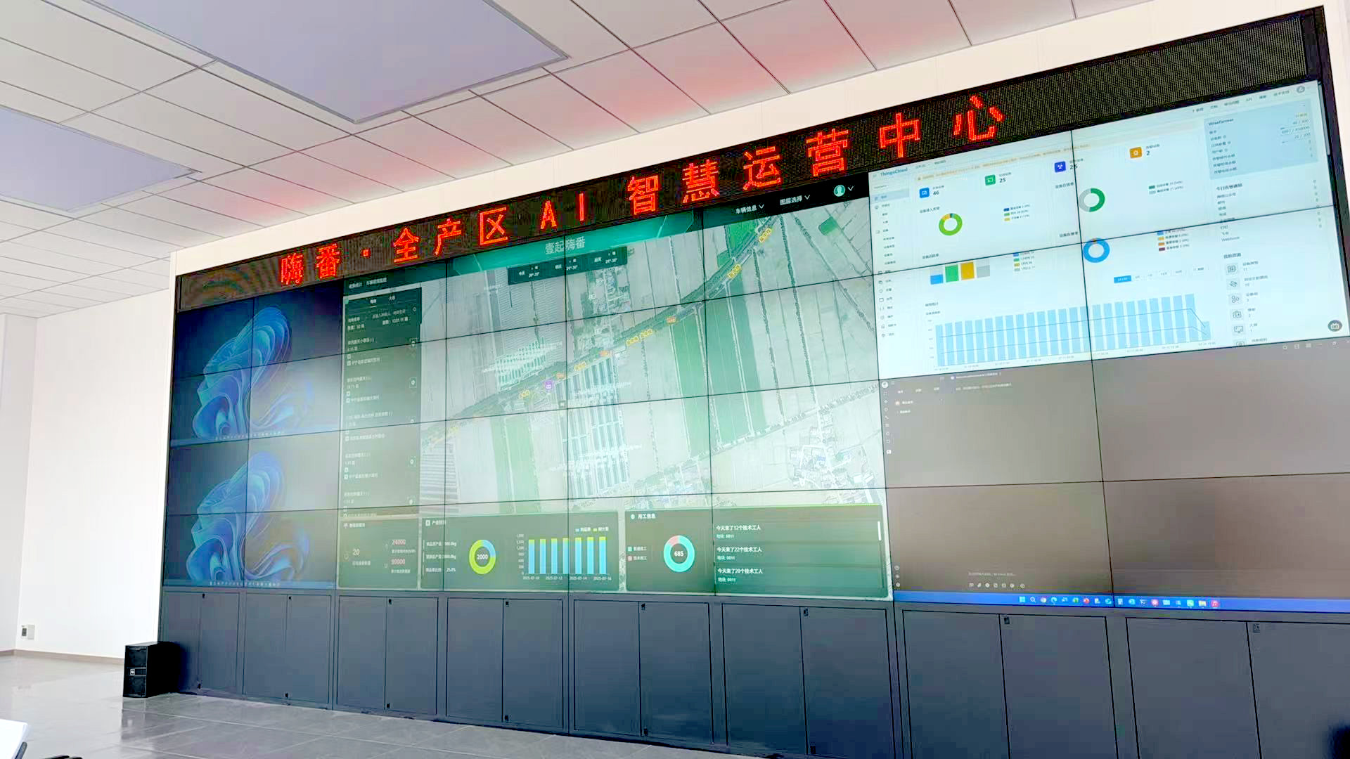 恩和镇开启智慧农业新篇章 (15)1.jpg