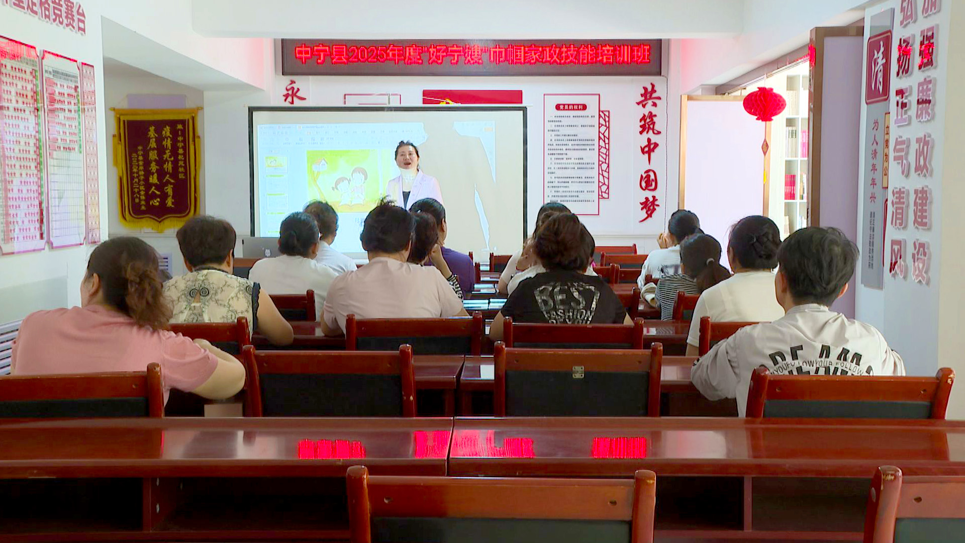 县妇联“好宁嫂”家政培训进社区 (1)1.jpg