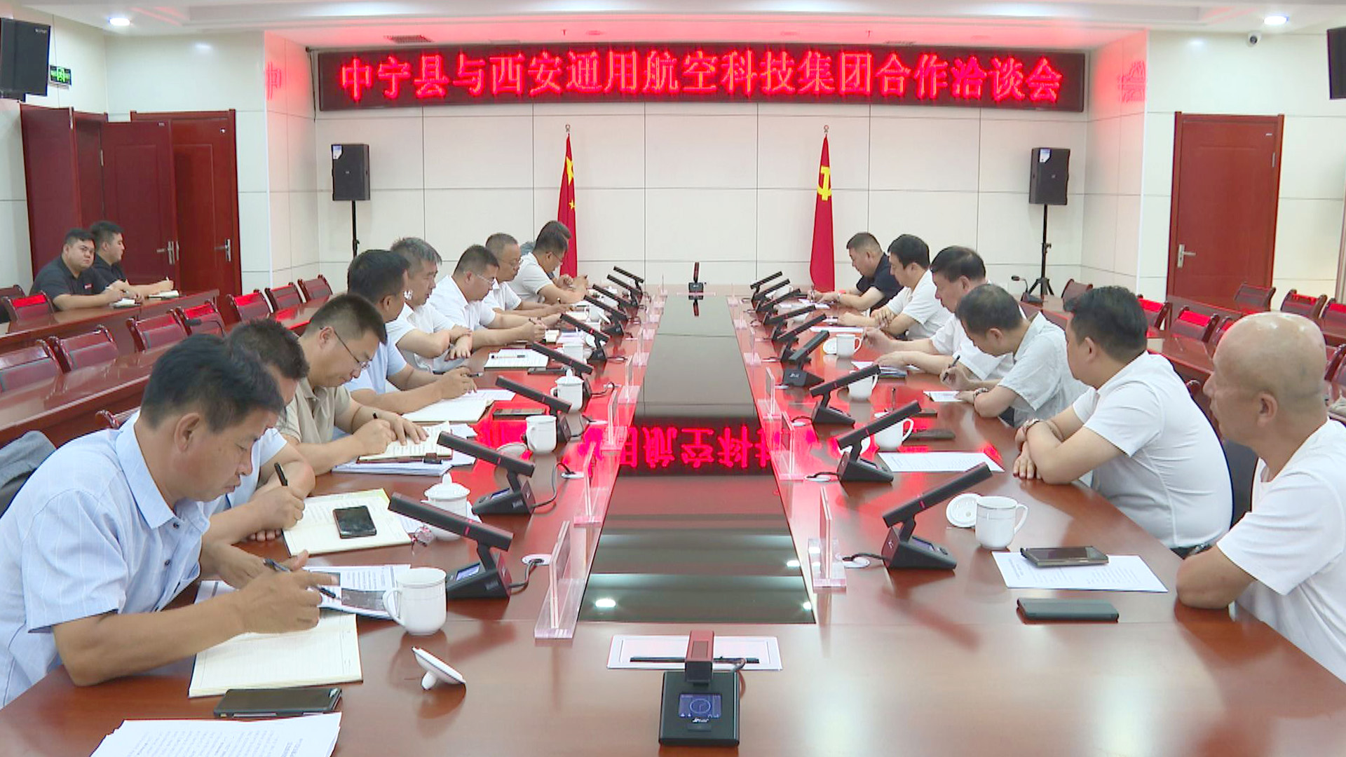 中宁县与西安通用航空科技集团举行合作洽谈会 (1)1.jpg