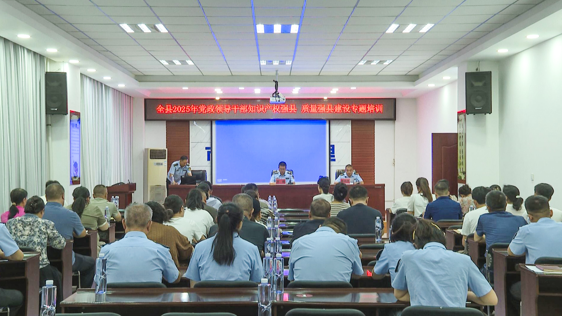 我县开展党政领导干部知识产权 (2)1.jpg