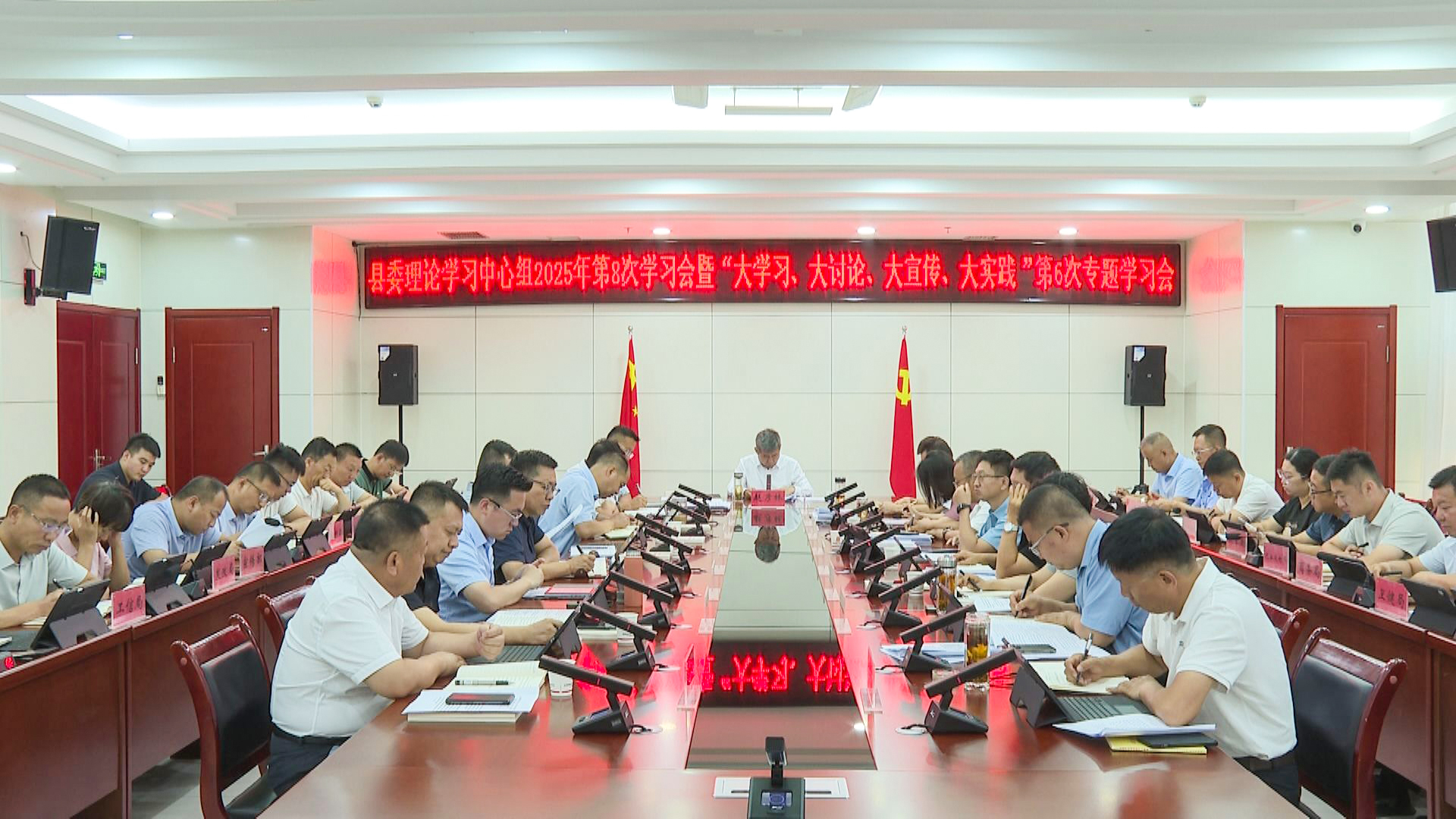 中宁县委理论学习中心组 (3)1.jpg