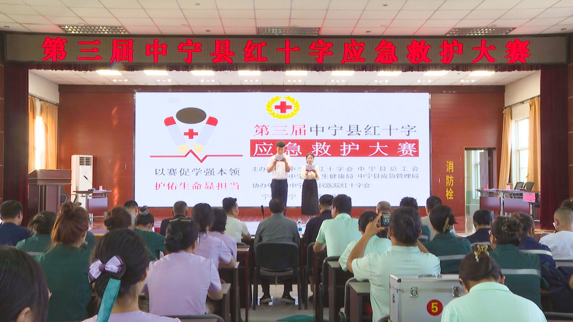 我县举办第三届红十字应急救护大赛 (1)1.jpg