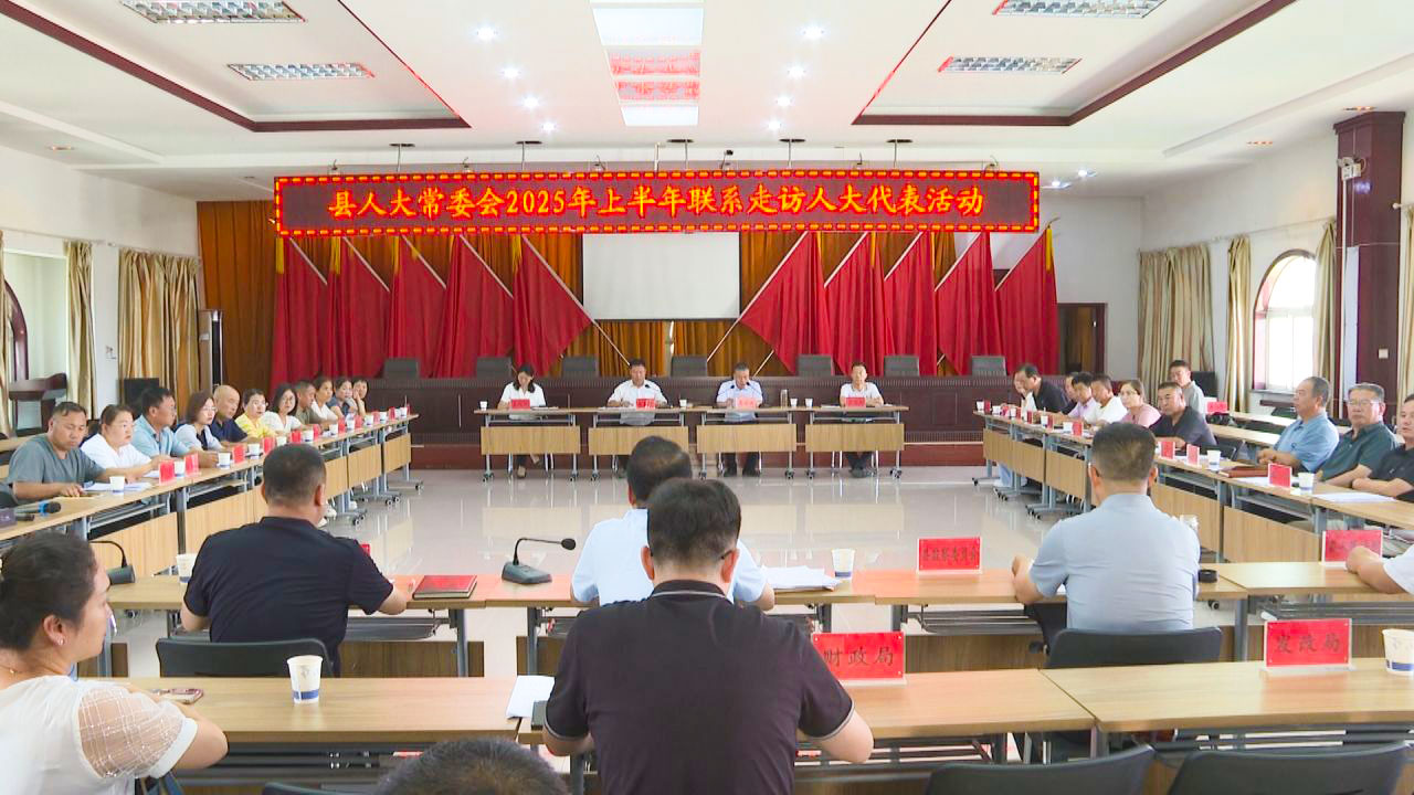 中宁县人大常委会开展上半年联系走访人大代表活动 (28)1.jpg