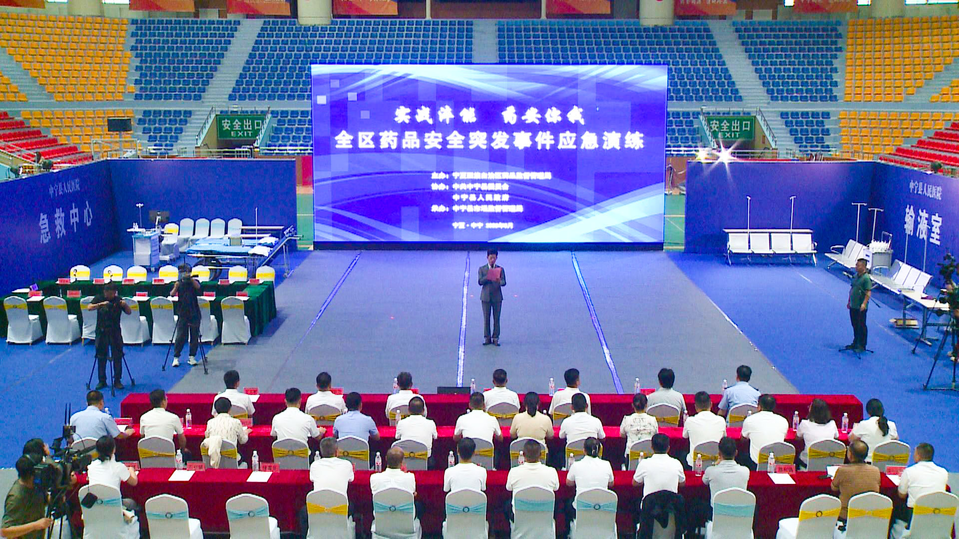 全区药品安全突发事件应急演练在中宁县举办 (22)1.jpg