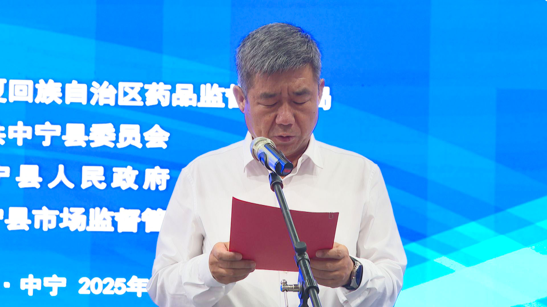 全区药品安全突发事件应急演练在中宁县举办 (3)1.jpg