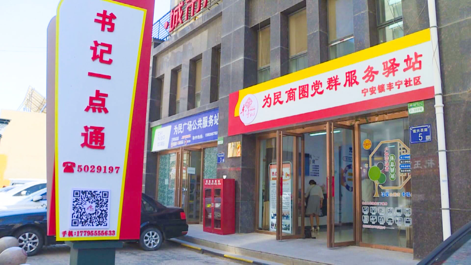 强基补链畅循环 中宁“三级网络”焕新消费环境 (9)1.jpg