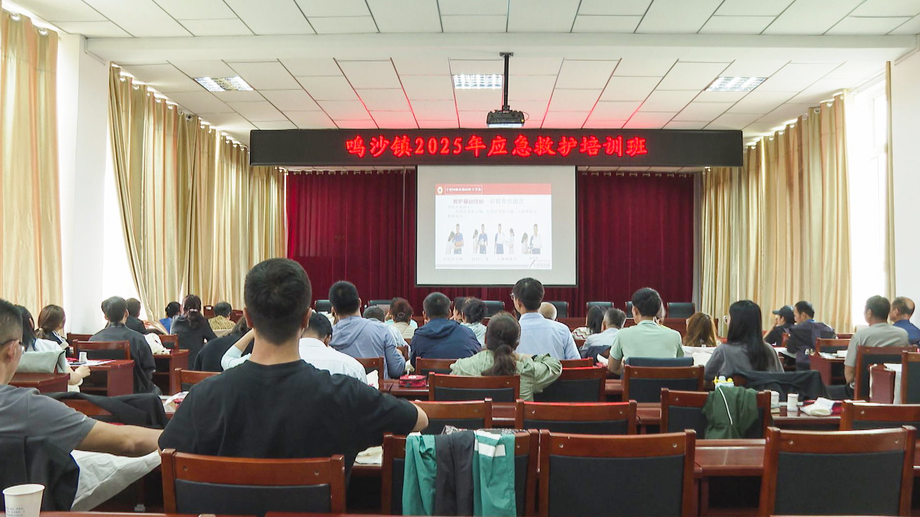 鸣沙镇举办2025年应急救护培训班 (2)1.jpg