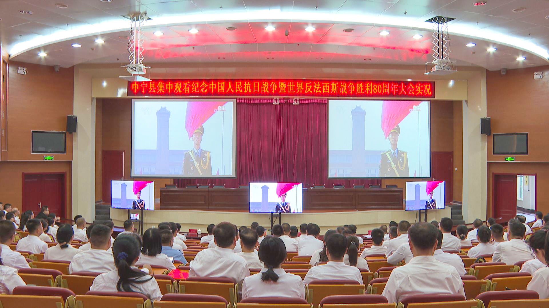 80周年大会盛况 (1)1.jpg